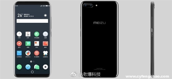 魅族今年不再有新品推出 2018年春天或直接推出PRO 8-鋒巢網