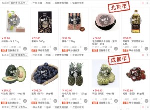 于紅海市場中撈出真金!璞谷塘首日爆倉70%的背后-鋒巢網