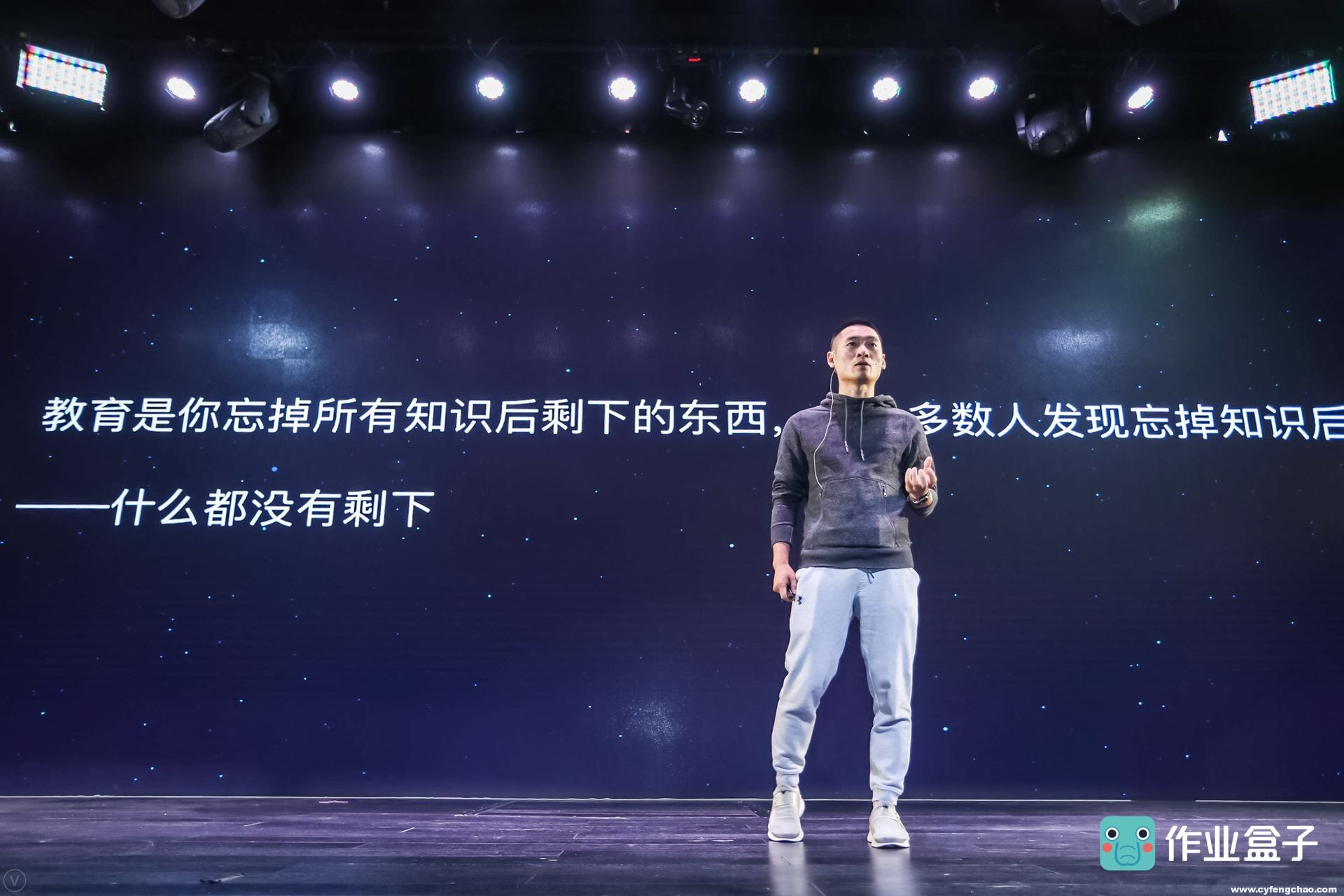 新一輪2億元的融資:藏著作業(yè)盒子捍不動(dòng)的教育夢(mèng)-鋒巢網(wǎng)