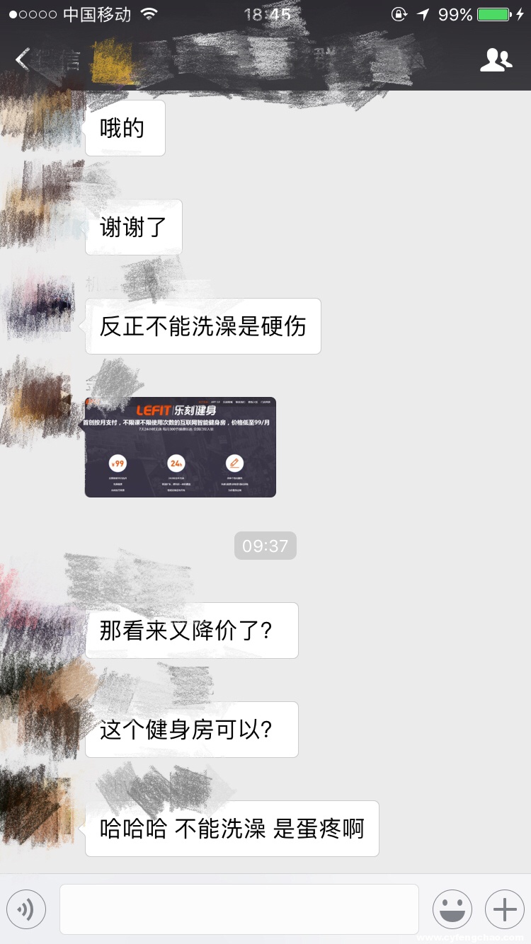 共享健身倉命運堪憂,不能洗澡是硬傷-鋒巢網(wǎng)