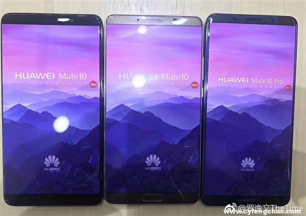 華為Mate 10/Pro真機與包裝盒曝光:保時捷版售價或近1萬-鋒巢網