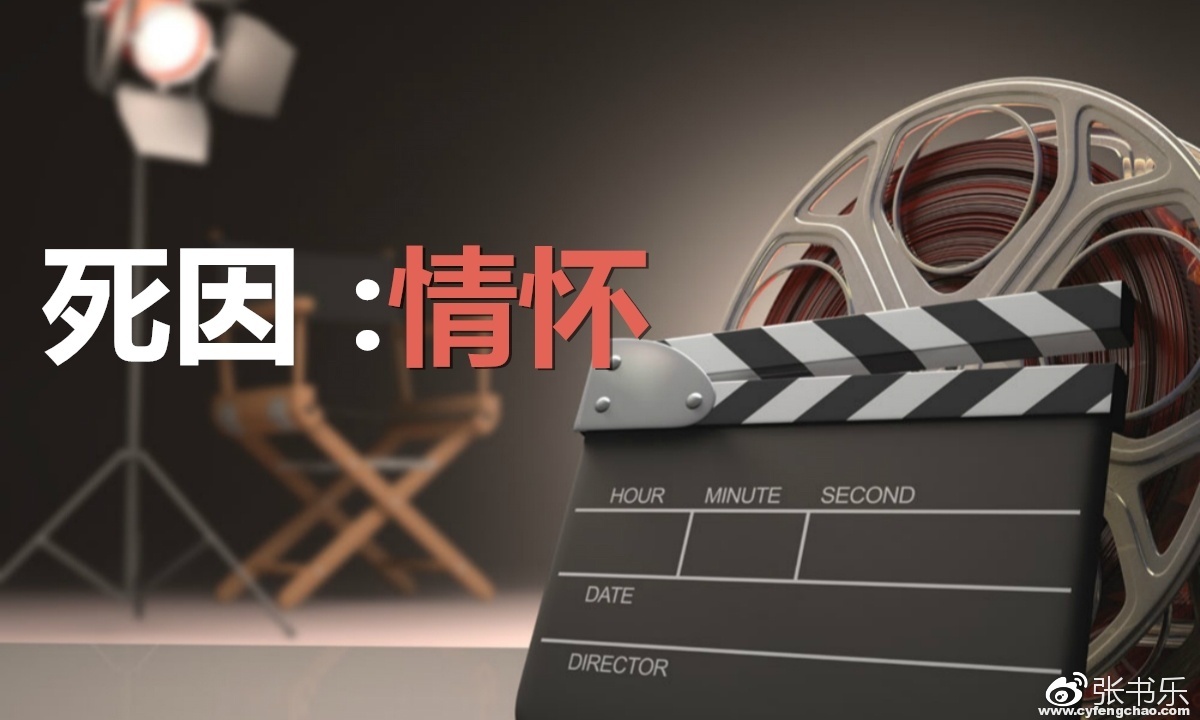 BAT跨界“平推”,又一票務平臺死于“情懷”?-鋒巢網