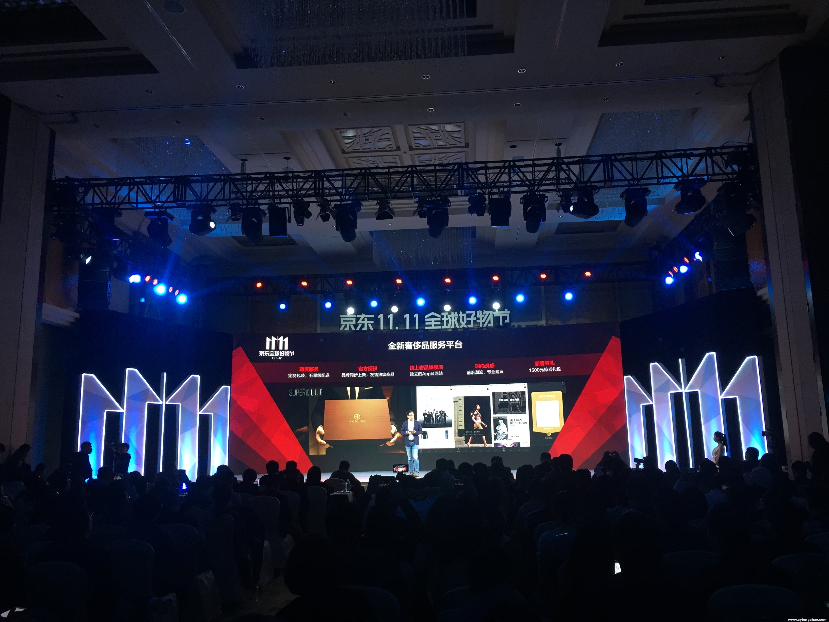 更創新：京東、騰訊聯合宣布推出無界零售解決方案-鋒巢網