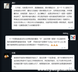 《魔域手游》上線12小時流水破1500萬 經典端游IP仍具強競爭力-鋒巢網