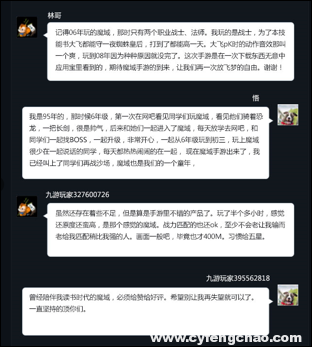 《魔域手游》上線12小時流水破1500萬 經典端游IP仍具強競爭力-鋒巢網