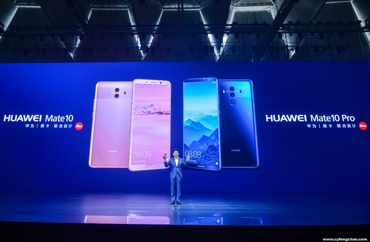 HUAWEI Mate 10系列手機正式開售，3899元起-鋒巢網