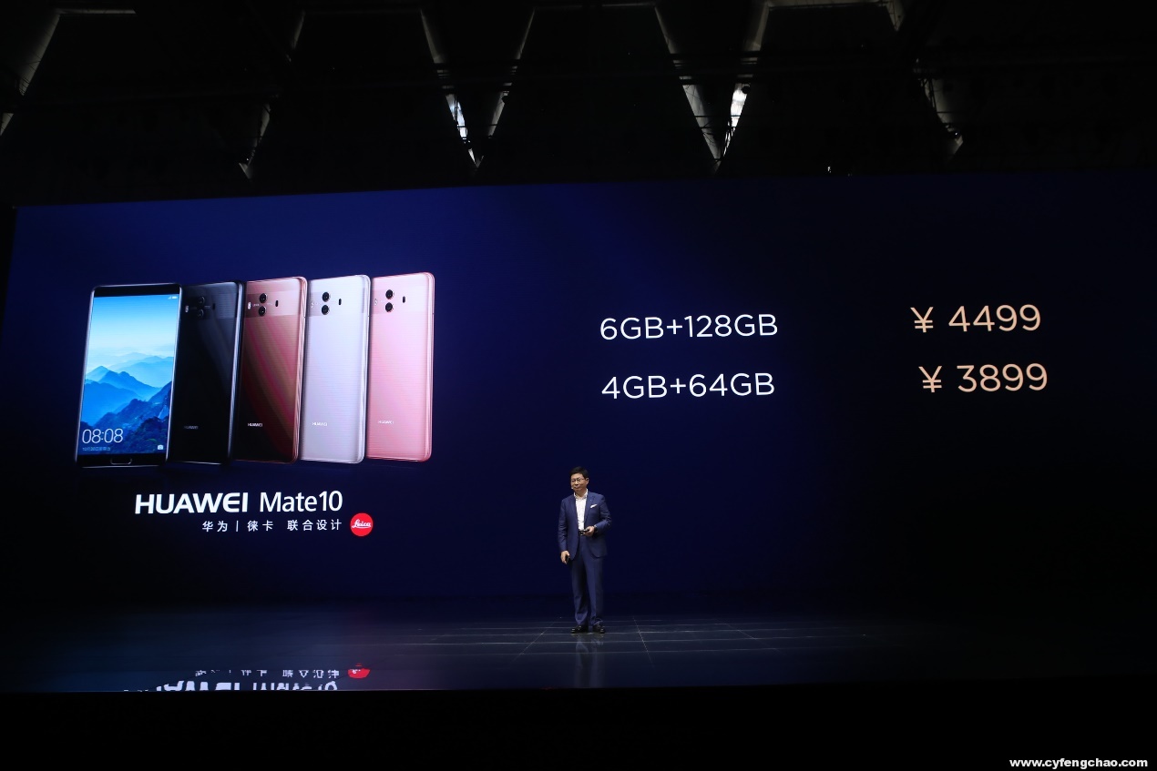 HUAWEI Mate 10系列手機正式開售，3899元起-鋒巢網