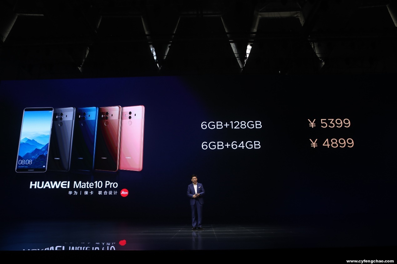 HUAWEI Mate 10系列手機正式開售，3899元起-鋒巢網