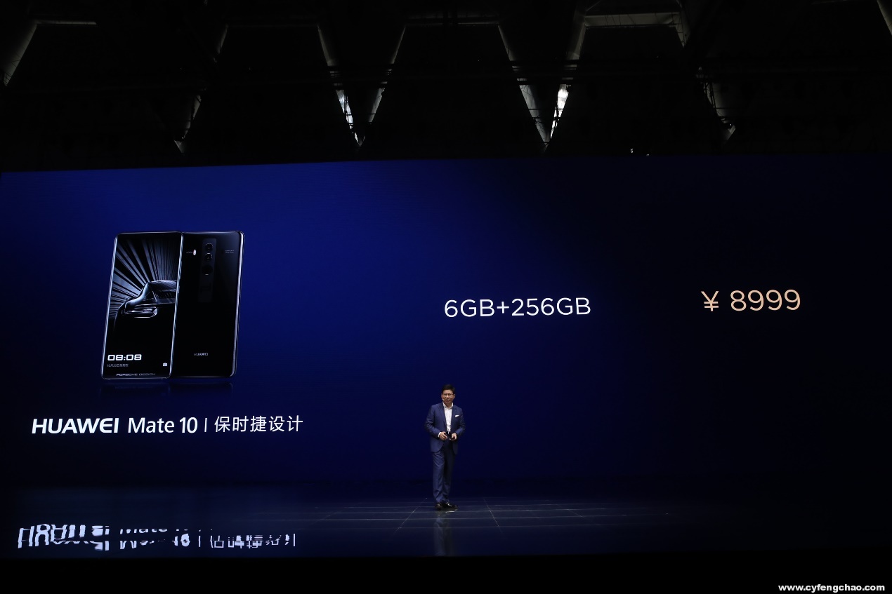 HUAWEI Mate 10系列手機正式開售，3899元起-鋒巢網