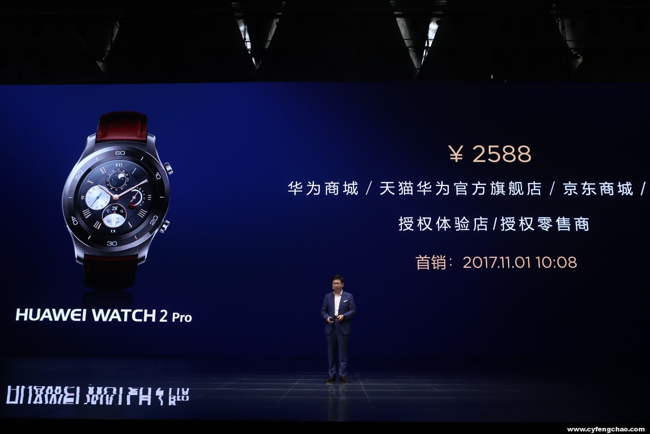 HUAWEI Mate 10系列手機正式開售，3899元起-鋒巢網