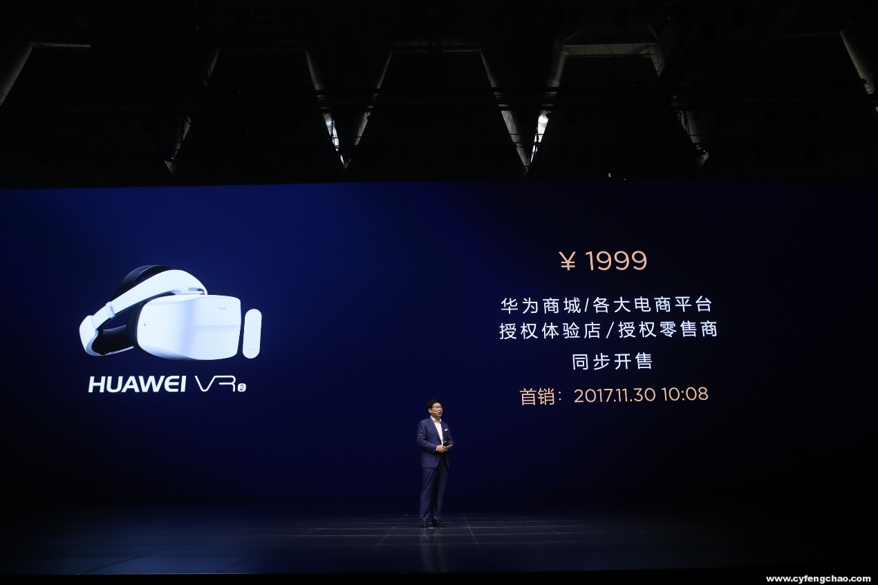 HUAWEI Mate 10系列手機正式開售，3899元起-鋒巢網