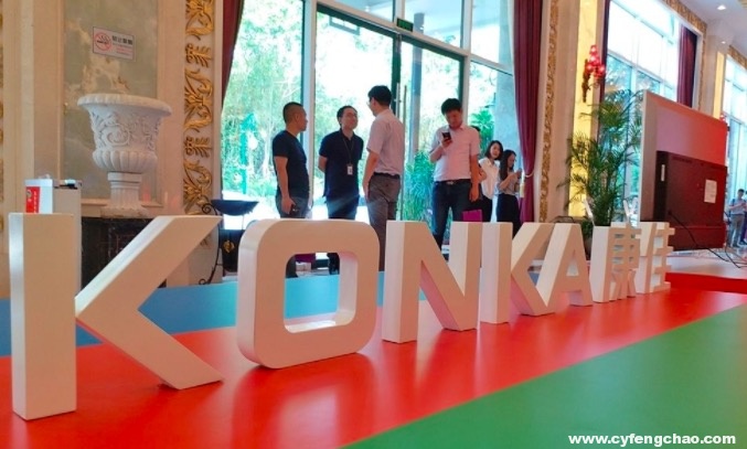 康佳沒落的背后:錯誤的選擇、內斗!-鋒巢網