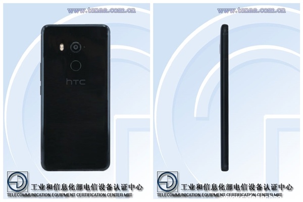HTC U11 Plus工信部證件照曝光:第二款無下巴的全面屏手機(jī)?-鋒巢網(wǎng)
