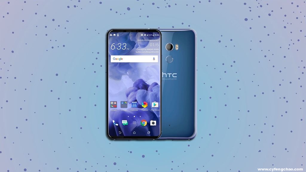 HTC U11 Plus工信部證件照曝光:第二款無下巴的全面屏手機(jī)?-鋒巢網(wǎng)