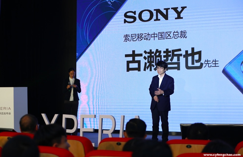 索尼聯合京東推Xperia系列新品，限量朱砂紅配色成焦點-鋒巢網