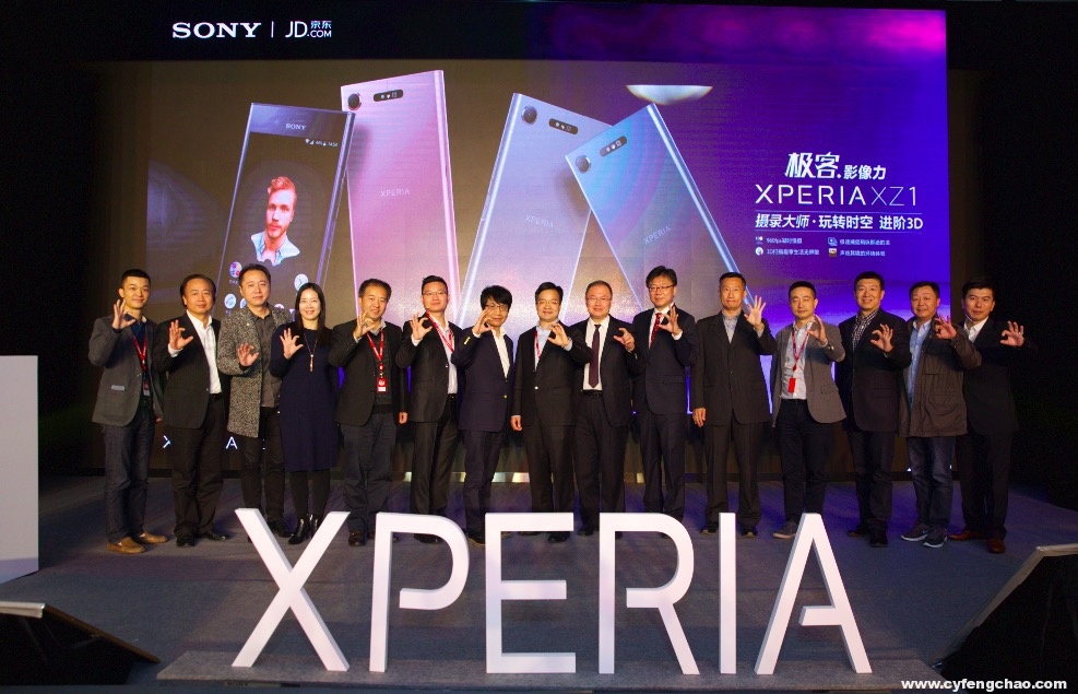 索尼聯合京東推Xperia系列新品，限量朱砂紅配色成焦點-鋒巢網