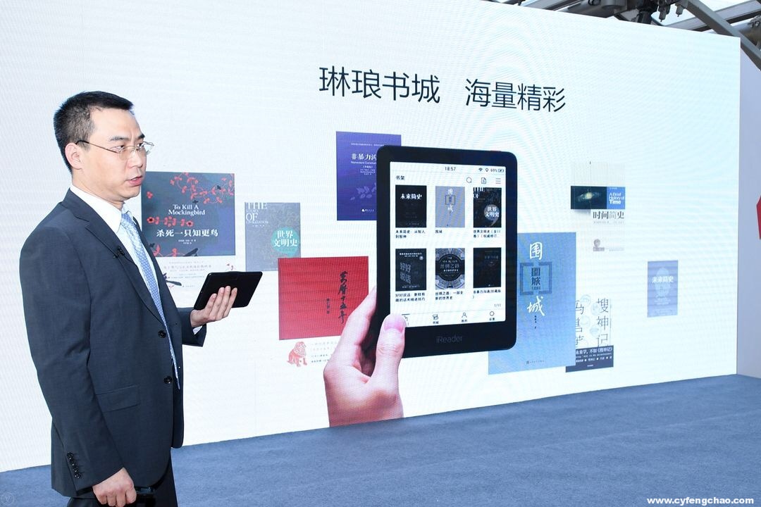 iReader新品登陸:擁有不同的世界,收獲更不同的自己-鋒巢網(wǎng)