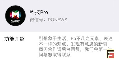 烽巢網辣評：2017年度最具科技價值『自媒體』榜單-鋒巢網