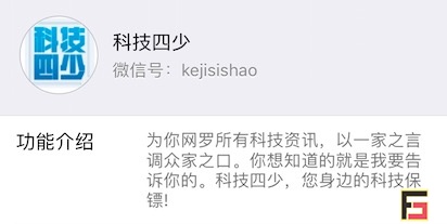 烽巢網辣評：2017年度最具科技價值『自媒體』榜單-鋒巢網