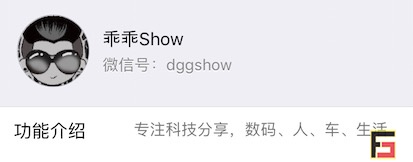 烽巢網辣評：2017年度最具科技價值『自媒體』榜單-鋒巢網