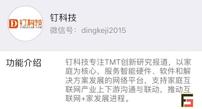 烽巢網辣評：2017年度最具科技價值『自媒體』榜單-鋒巢網