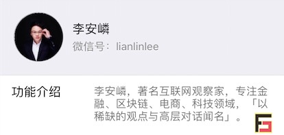 烽巢網辣評：2017年度最具科技價值『自媒體』榜單-鋒巢網