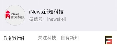 烽巢網辣評：2017年度最具科技價值『自媒體』榜單-鋒巢網