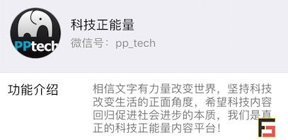 烽巢網辣評：2017年度最具科技價值『自媒體』榜單-鋒巢網