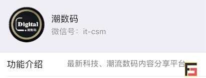 烽巢網辣評：2017年度最具科技價值『自媒體』榜單-鋒巢網