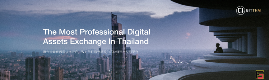 泰國數字貨幣交易所BitThai.Net正式上線-鋒巢網