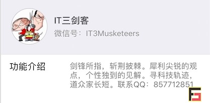 烽巢網辣評：2017年度最具科技價值『自媒體』榜單-鋒巢網