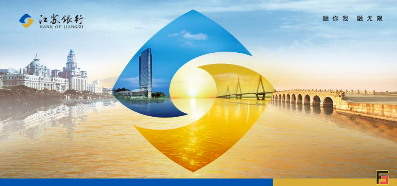 區塊鏈落地項目增加一項:江蘇銀行區塊鏈跨行現業務交易完成-鋒巢網