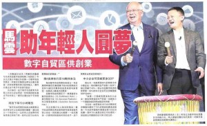 僅憑一部手機 你將成為下一個馬云-鋒巢網