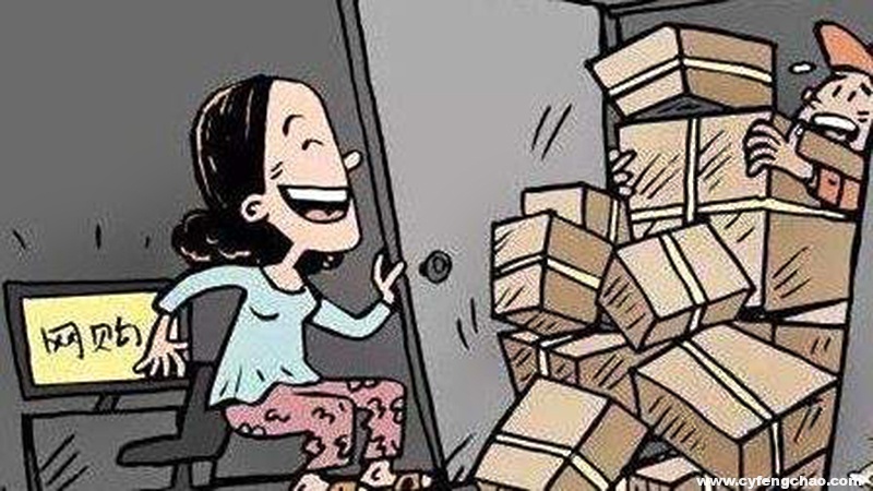 女子敗完積蓄、刷爆17張卡！丈夫卻要賣房吃土！-鋒巢網(wǎng)