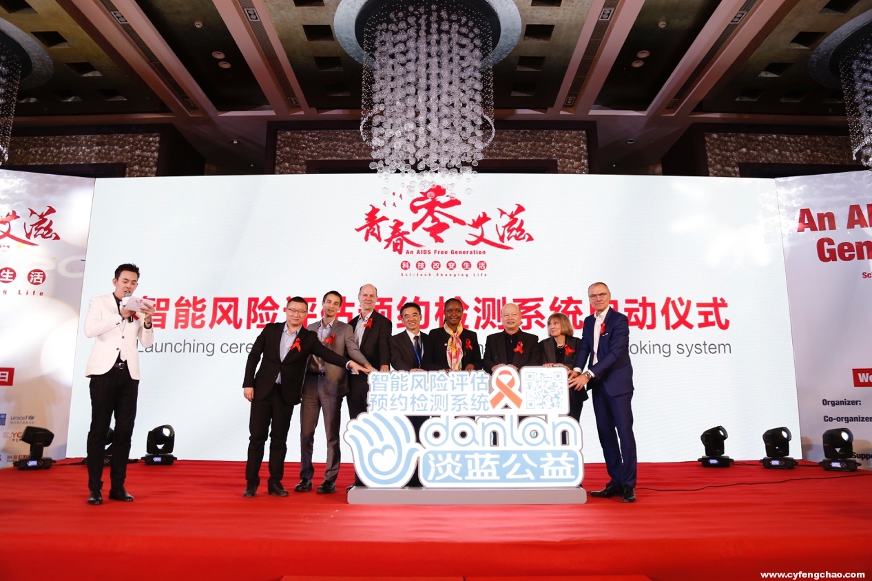 Blued聯合中國疾控中心：助力青春零艾滋 讓教育的笑容遞向彩虹-鋒巢網