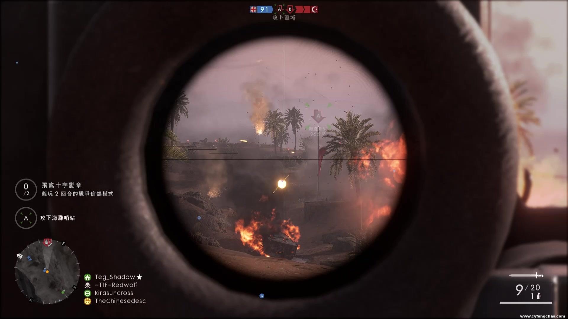 國產“吃雞”游戲獲監管放行，可《絕地求生》卻活不下去了-鋒巢網