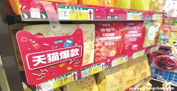 無人超市來臨 很多人將面臨失業？-鋒巢網