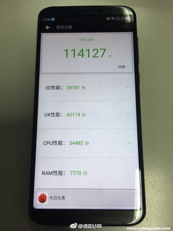 360首款全面屏手機也來了 搭載雙攝+全面屏依然主打性價比-鋒巢網(wǎng)