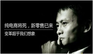 新零售時代:互聯網家裝美好的蛻變與新生-鋒巢網