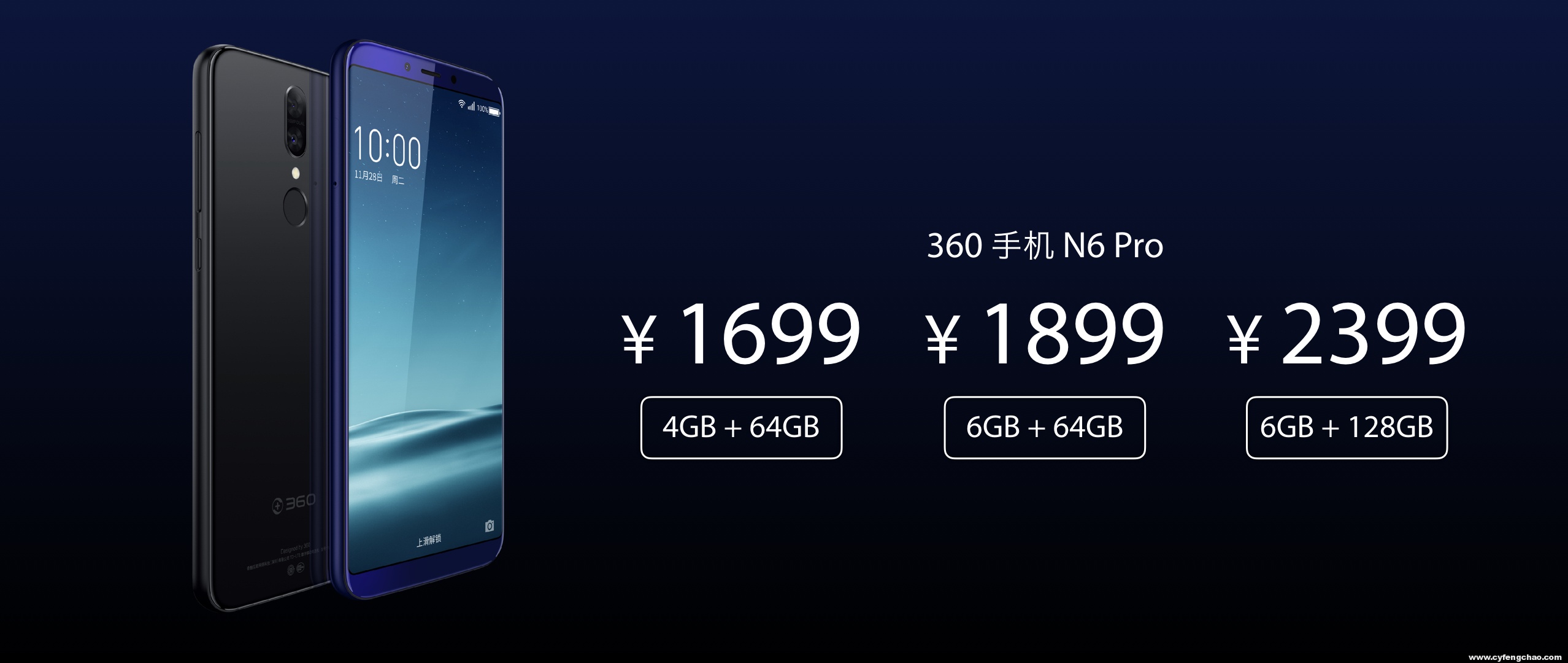 機鏡合一：360手機N6 Pro一款絕美的鏡面手機問世-鋒巢網