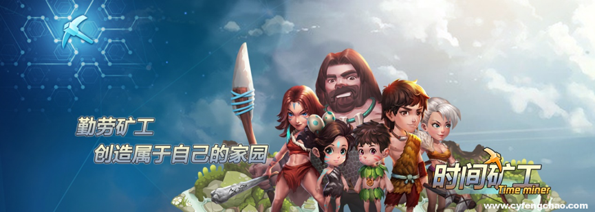 時(shí)間游戲鏈即將登陸LBank 便利玩家價(jià)值兌現(xiàn)流通-鋒巢網(wǎng)