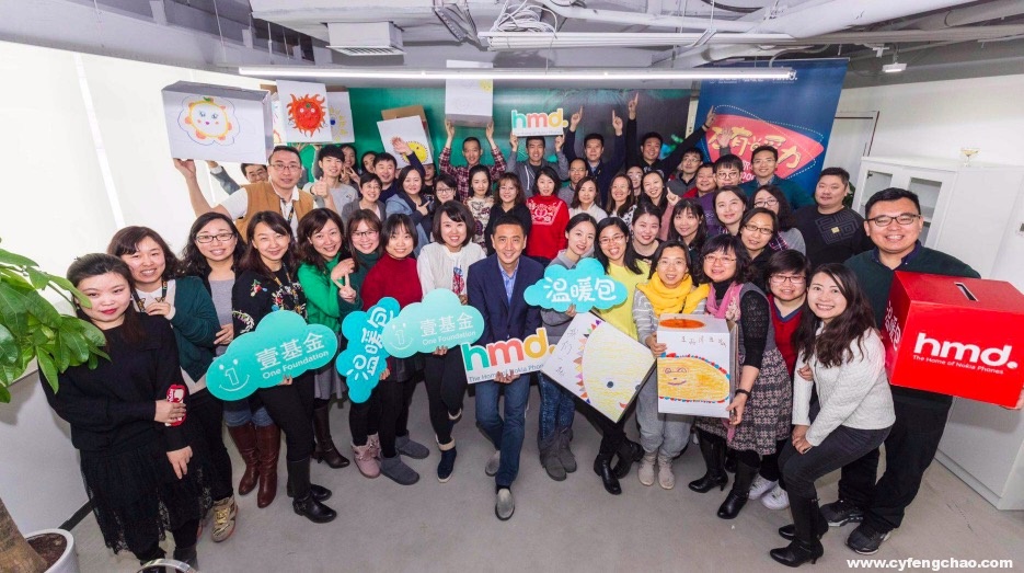 HMD一周歲 十二個(gè)月11款新品譜寫諾基亞手機(jī)新篇章-鋒巢網(wǎng)