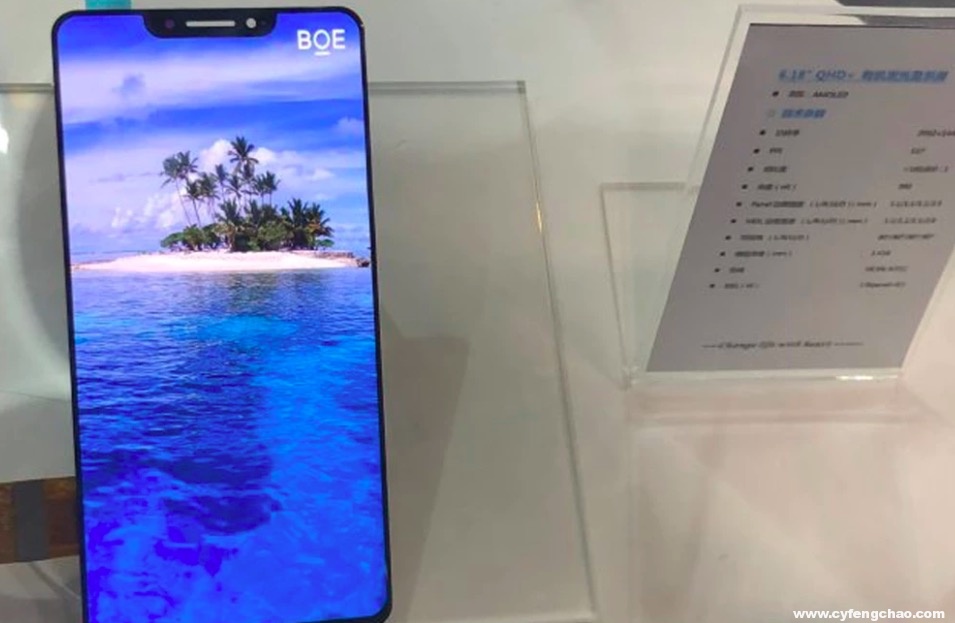 抄襲到麻木！京東方山寨iPhone X 雞肋的劉海-鋒巢網