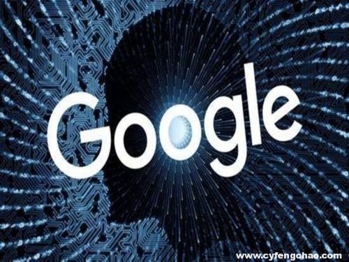 谷歌AI制造自己的“同類”,掌控與發(fā)展該如何選擇?-鋒巢網(wǎng)