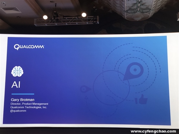 高通正式發布驍龍845 支持AI技術+性能提升30%-鋒巢網