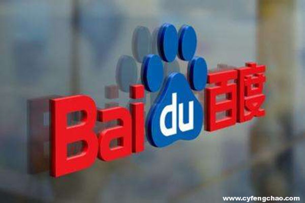 百度DuerOS與高通強強聯合，將是一場完美的共贏局面-鋒巢網