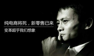 新零售時代下，互聯(lián)網(wǎng)家裝的原生與聚變在哪？-鋒巢網(wǎng)