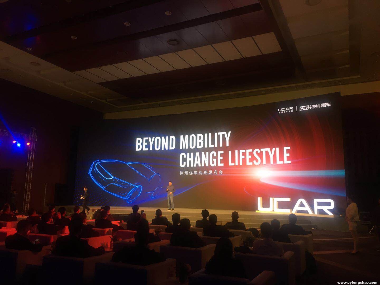 神州優車發布全新戰略 打造新一代汽車生活平臺-鋒巢網