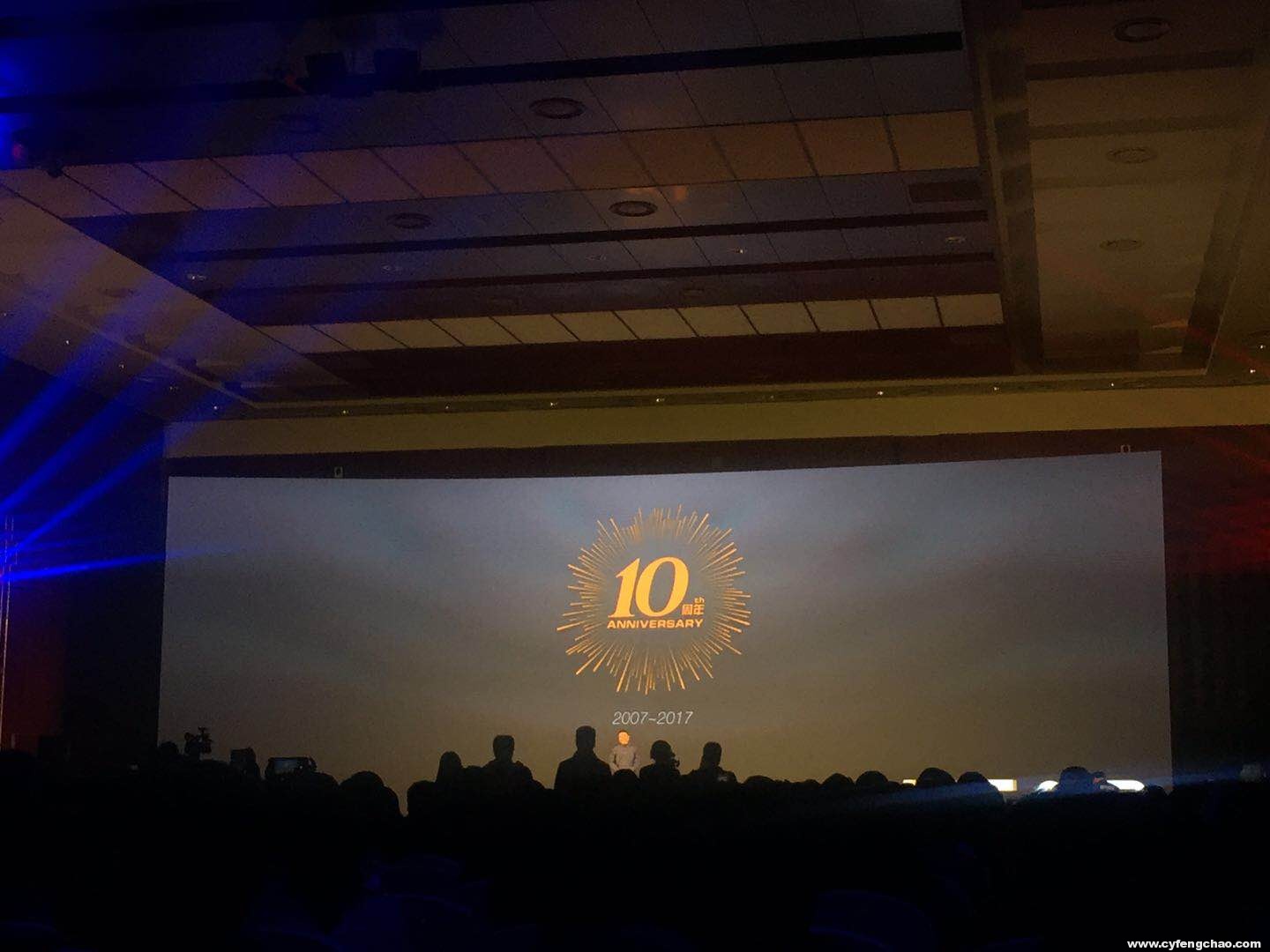 神州優車發布全新戰略 打造新一代汽車生活平臺-鋒巢網