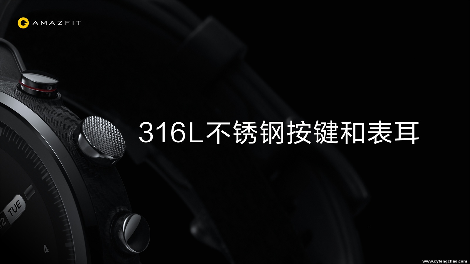 一面商務(wù),一面運(yùn)動(dòng)!華米科技發(fā)布AMAZFIT智能運(yùn)動(dòng)手表2代-鋒巢網(wǎng)